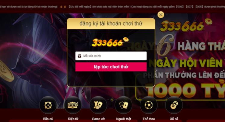 Những điều bạn có thể chưa biết về W388 - W388