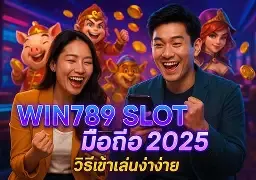 Lý do tham gia chiến dịch quảng bá W88 - W88